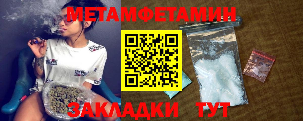 Амфетамин 98%  Вход с VPN  OMG как войти  Малоярославец  АМФ 
