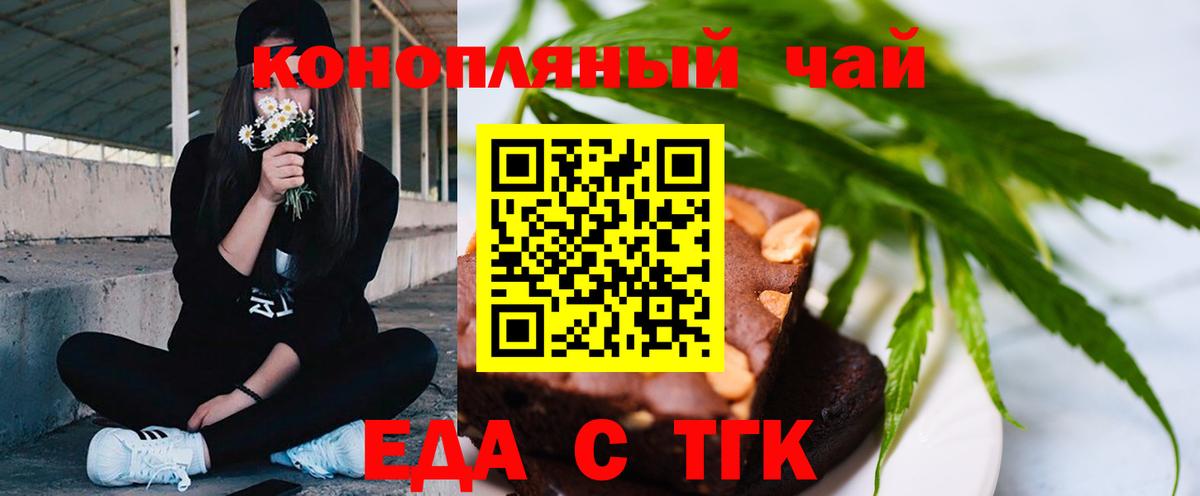 Canna-Cookies конопля  Вход с VPN  Малоярославец 