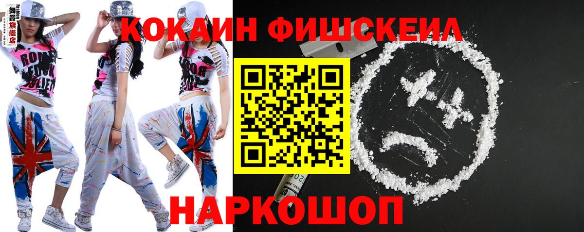 Кокаин 99%  Кокаин Columbia  сколько стоит  КОКАИН  Малоярославец  Вход с VPN 