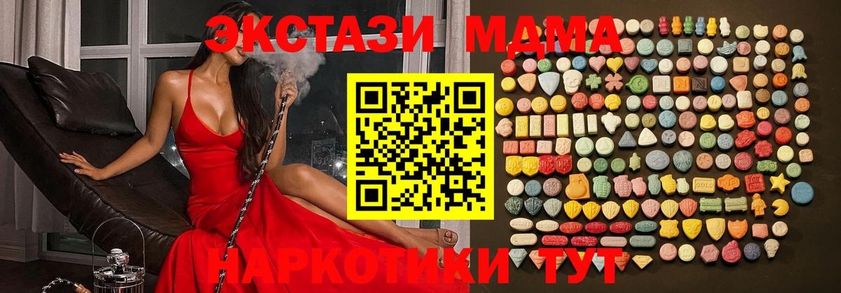 Экстази бентли Малоярославец