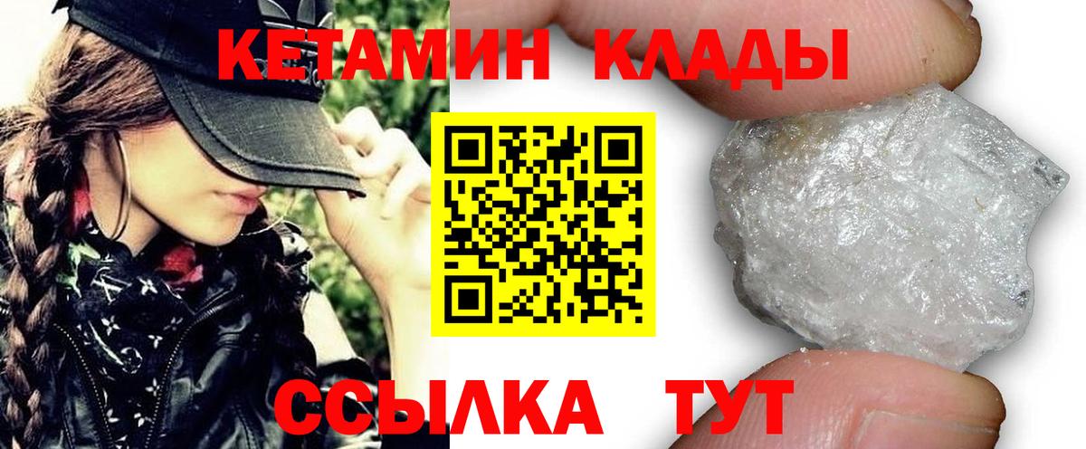 Меф кристаллы  Канабис  Cocaine  Лсд 25  Малоярославец  Вход с VPN 