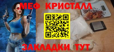 каннабис Гусь-Хрустальный