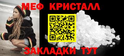 прущие крисы Гусев
