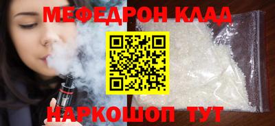 соль курить ск Гусиноозёрск