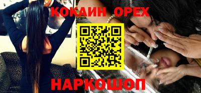 прущие крисы Гусев