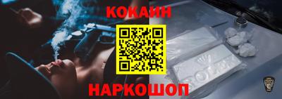 прущие крисы Гусев
