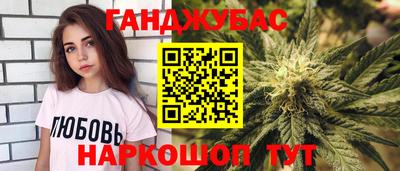 соль курить ск Гусиноозёрск