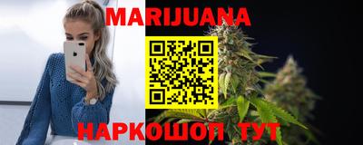 соль курить ск Гусиноозёрск