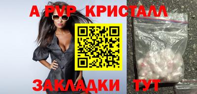 соль курить ск Гусиноозёрск