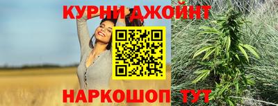 соль курить ск Гусиноозёрск