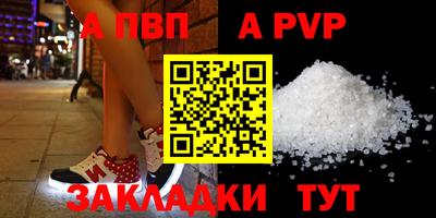 дживик Дубна