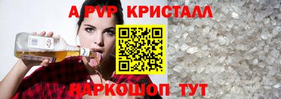 дживик Дубна