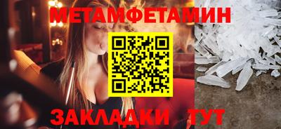 каннабис Гусь-Хрустальный