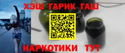 гашишное масло Донской