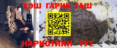 гашишное масло Донской