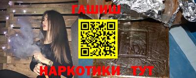 соль курить ск Гусиноозёрск