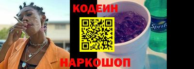 гашишное масло Донской