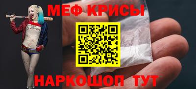 прущие крисы Гусев