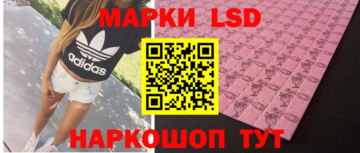 ГАШИШ Малоярославец
