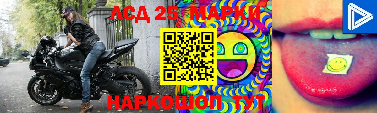 Лсд 25 экстази ecstasy Малоярославец