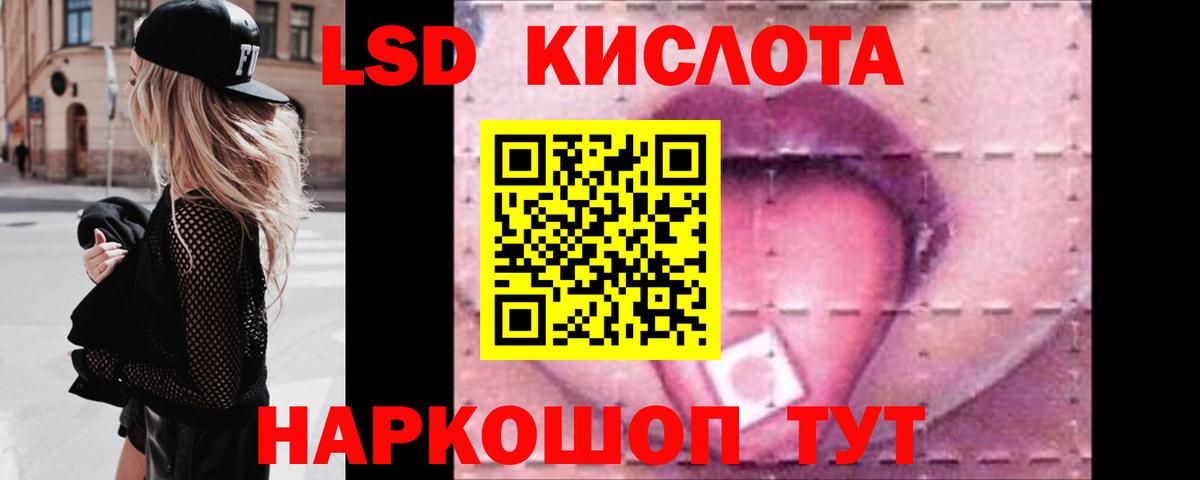 LSD-25 экстази ecstasy  Лсд 25 экстази кислота  Вход с VPN  Малоярославец 