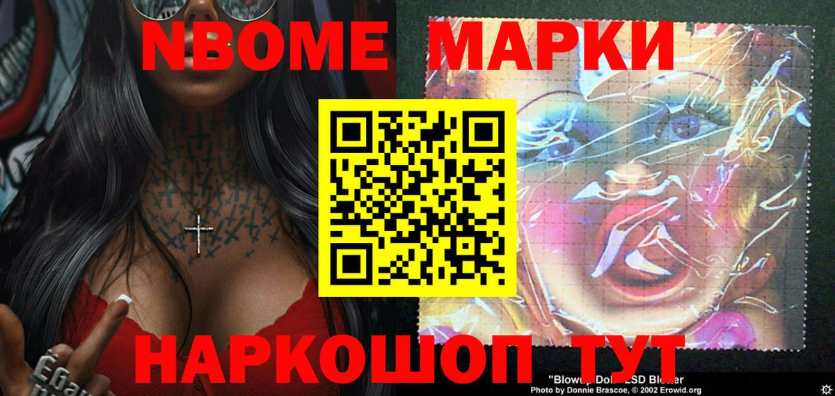 Малоярославец  Наркотические марки 1500мкг  Вход с VPN  Наркотические марки 1500мкг 