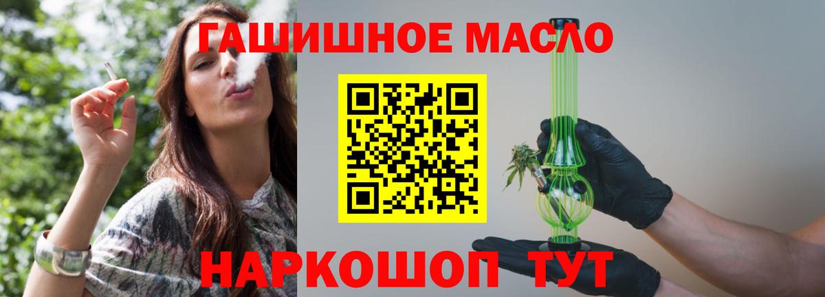 Малоярославец  ТГК Wax  гидра tor  Вход с VPN 